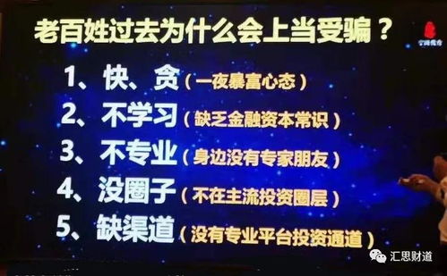 涉案2億元！最大79歲最小59歲，一個“極其默契”的暗線操作，金額或創(chuàng)紀錄