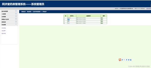 計(jì)算機(jī)畢業(yè)設(shè)計(jì) 基于Android、SpringBoot、SSM、微信小程序與Python的醫(yī)院掛號(hào)就診系統(tǒng)全棧開發(fā)指南與資源大全