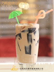 合肥潤(rùn)爾餐飲管理有限公司 沖飲品與餐飲服務(wù)產(chǎn)品列表