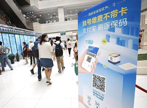 上海122家醫(yī)院實(shí)現(xiàn)醫(yī)保脫卡支付 患者就醫(yī)體驗(yàn)迎來(lái)“雙減”新變革